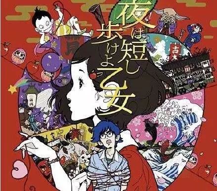 2019日本电影学院奖最佳动画片,日本电影专业大奖