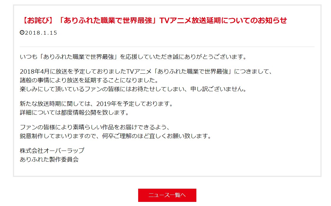 2019日本电影学院奖最佳动画片,日本电影专业大奖