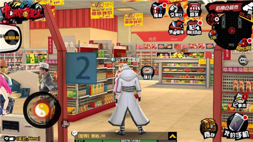 中国惊奇先生真人网剧,正版横版手游中国惊奇先生下载