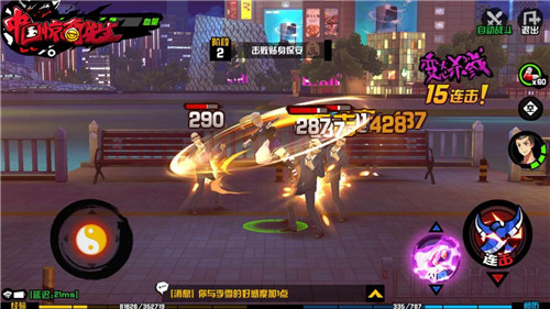 中国惊奇先生真人网剧,正版横版手游中国惊奇先生下载