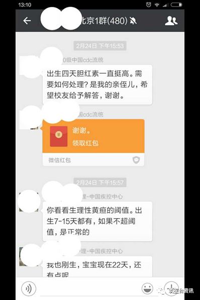 问答精选｜我有一位医生朋友，哈哈哈哈哈哈哈……