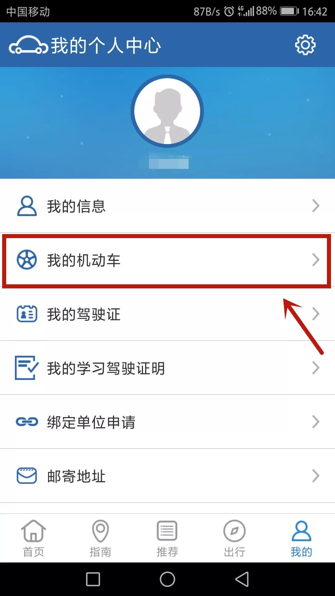车辆年审过期几天还能上路吗,车辆年检日期怎么查看