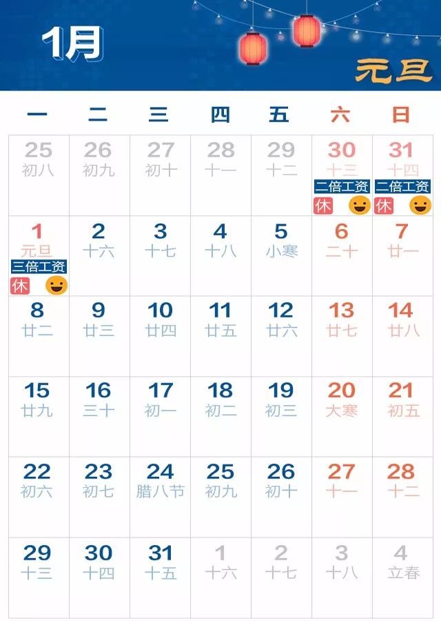 中国护照免签证国家一览表,护照下来去免签国家还需要签证吗