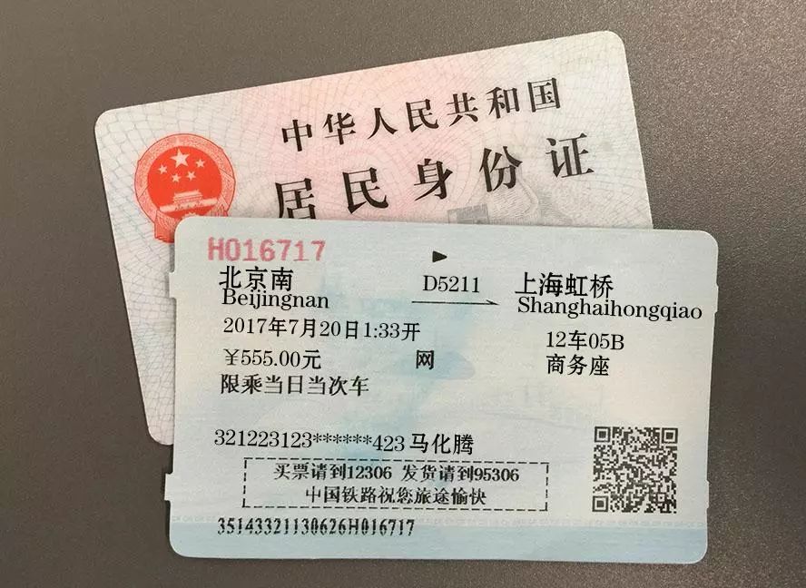 代买东西最新骗局,代买遇到诈骗怎么办