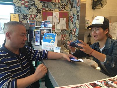 桂树成林：金融、支付新“玩法”要聚财先聚人（下）