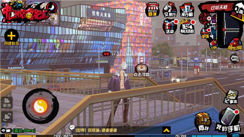 中国惊奇先生真人网剧,正版横版手游中国惊奇先生下载