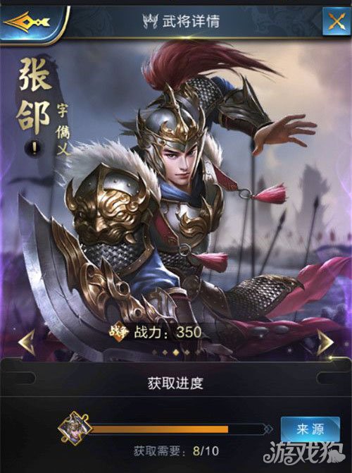 乱世王者手游攻略详细大全,乱世王者手游如何迁城