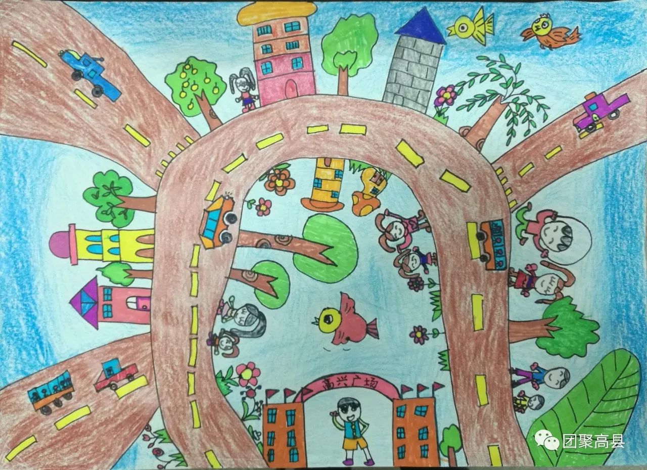 「团青社区」“美在高兴之县”中小学、幼儿园学生创意大赛绘画作品评选结果出来啦！