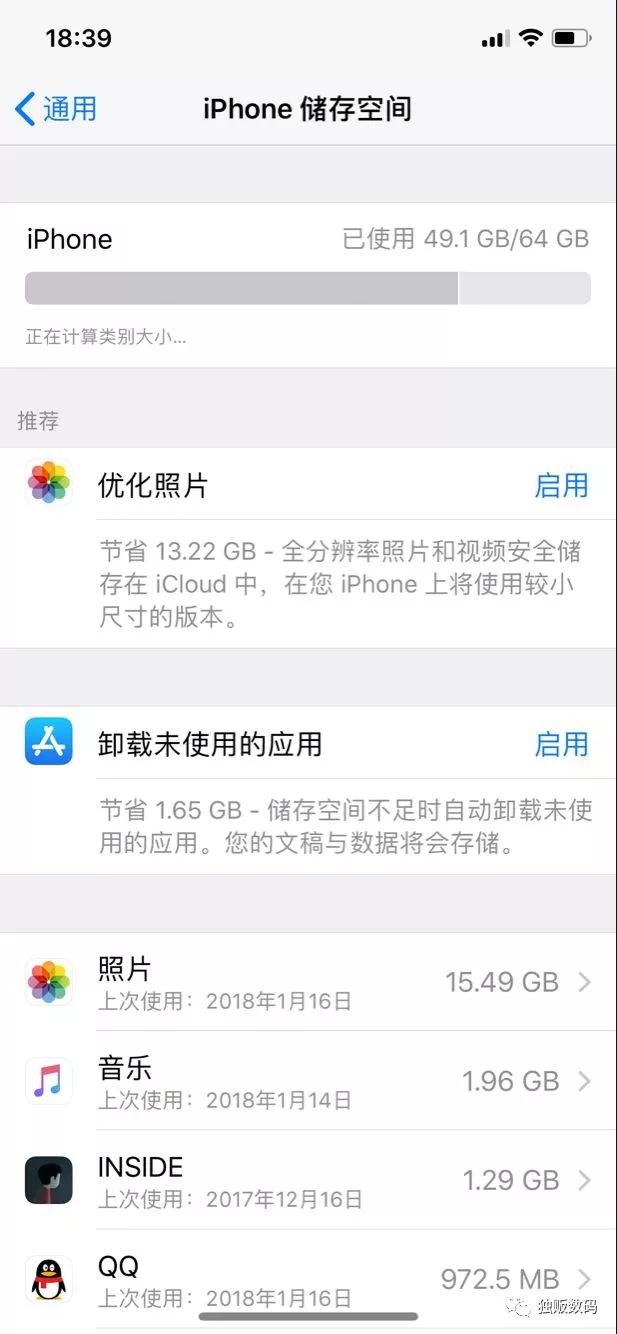 iphone内存不够用要关闭哪些设置,iphone12mini如何清理内存