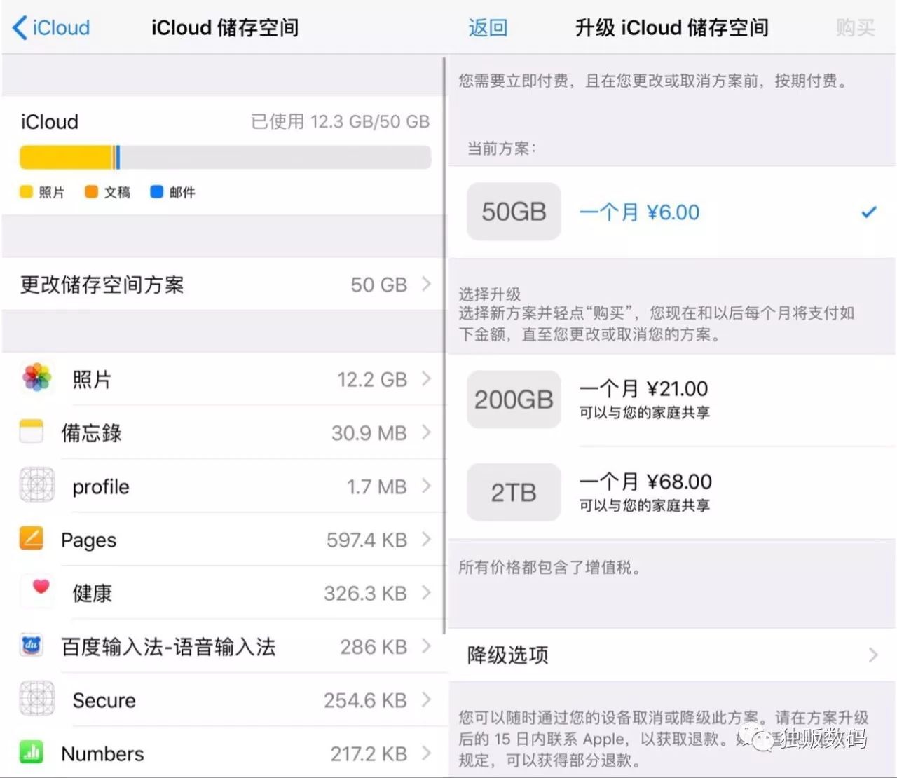 iphone内存不够用要关闭哪些设置,iphone12mini如何清理内存