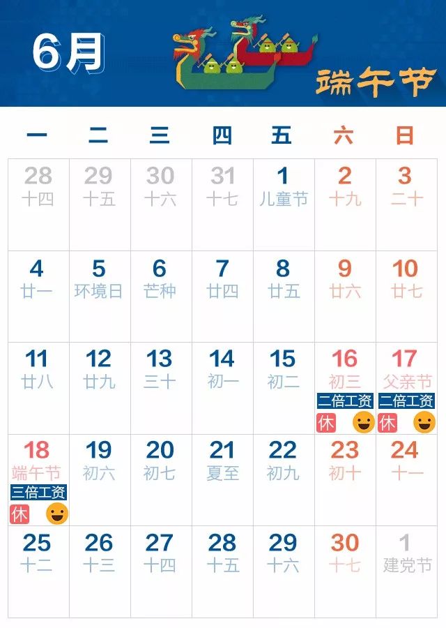 中国护照免签证国家一览表,护照下来去免签国家还需要签证吗