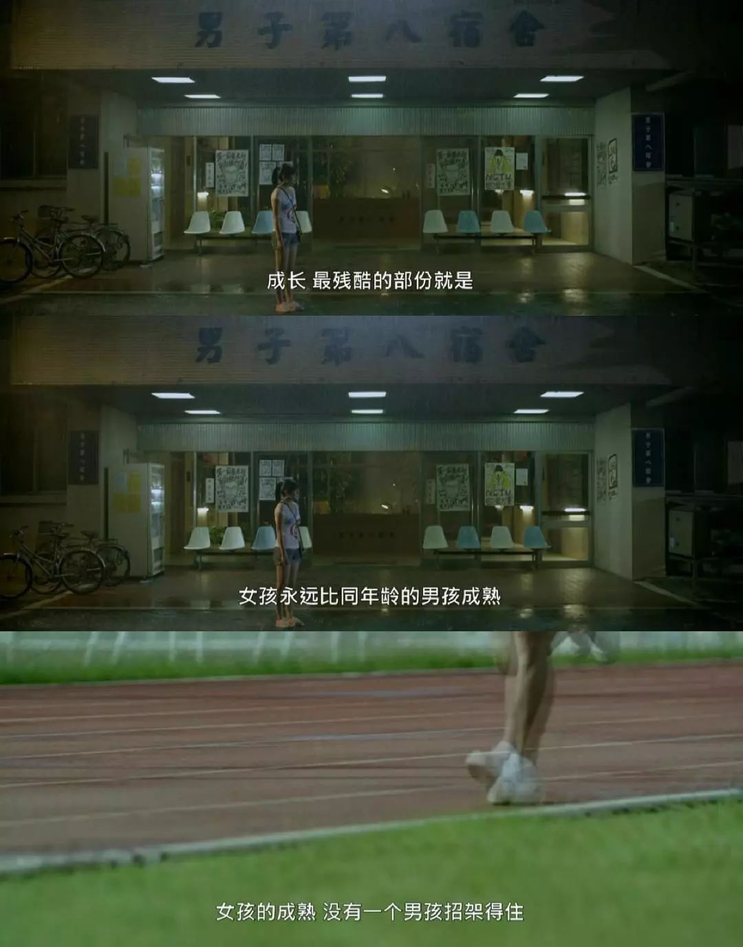 台湾由真实案例改编的电影,最近有一部很火的台湾电影