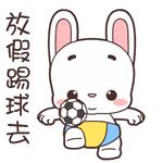 想让孩子踢足球去哪个地方,青少年足球特色学校