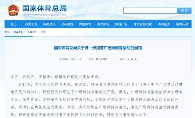 秦皇岛广场舞,现在广场舞怎么越来越难了