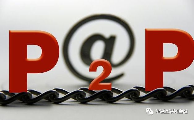 首家网贷平台备案,网贷备案再现生机