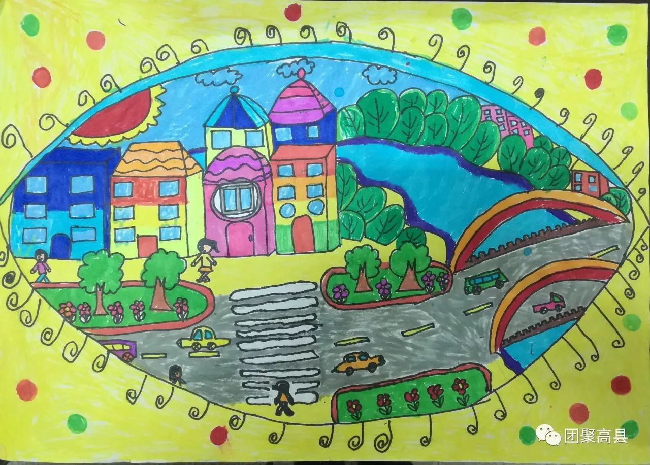 「团青社区」“美在高兴之县”中小学、幼儿园学生创意大赛绘画作品评选结果出来啦！