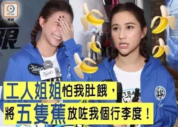 澳门赌王女儿入境新西兰居然被扣，她究竟带了什么？