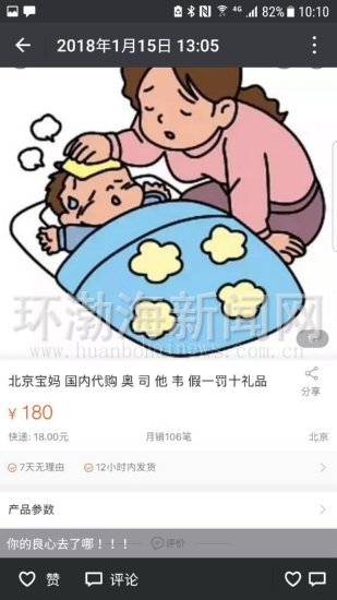 唐山感冒药恢复售卖了吗,唐山流感用药