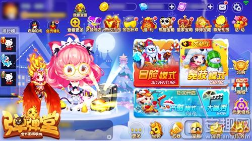 弹弹堂手游新区升级攻略,弹弹堂手游怎么快速提升速度