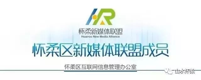 怀柔妇幼保健院专家,北京怀柔妇幼保健院