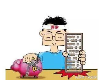 没钱怎么理财才能赚到钱,如何理财才能实现钱生钱