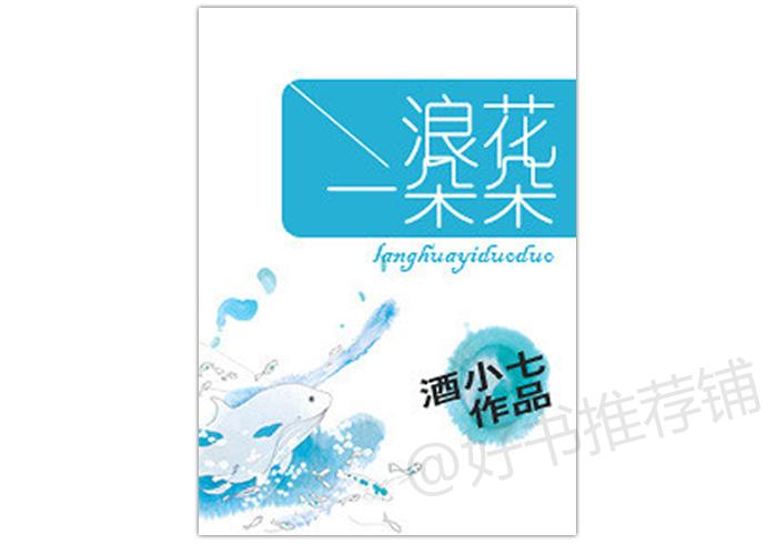 男主竞技类小说,5本男主是斯文败类的小说