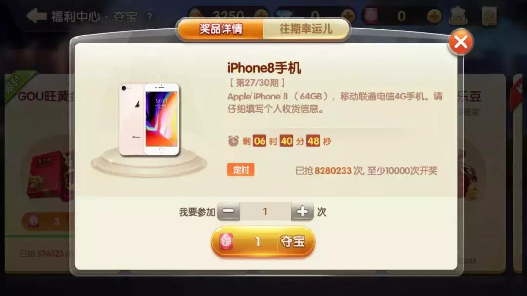 除了“支付宝年度账单”，阿里还有个淘必中！