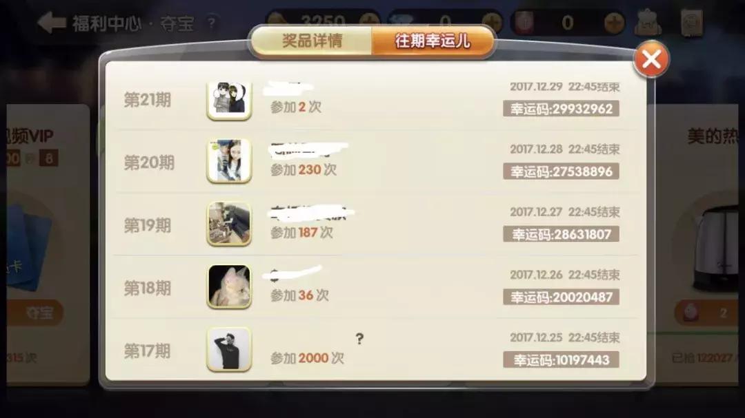 除了“支付宝年度账单”，阿里还有个淘必中！