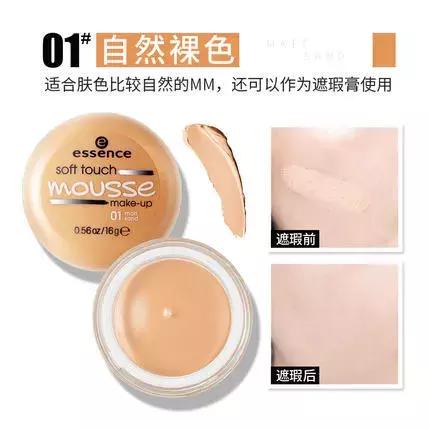 我买了28瓶爆款粉底，只为选出这5个最！爱！