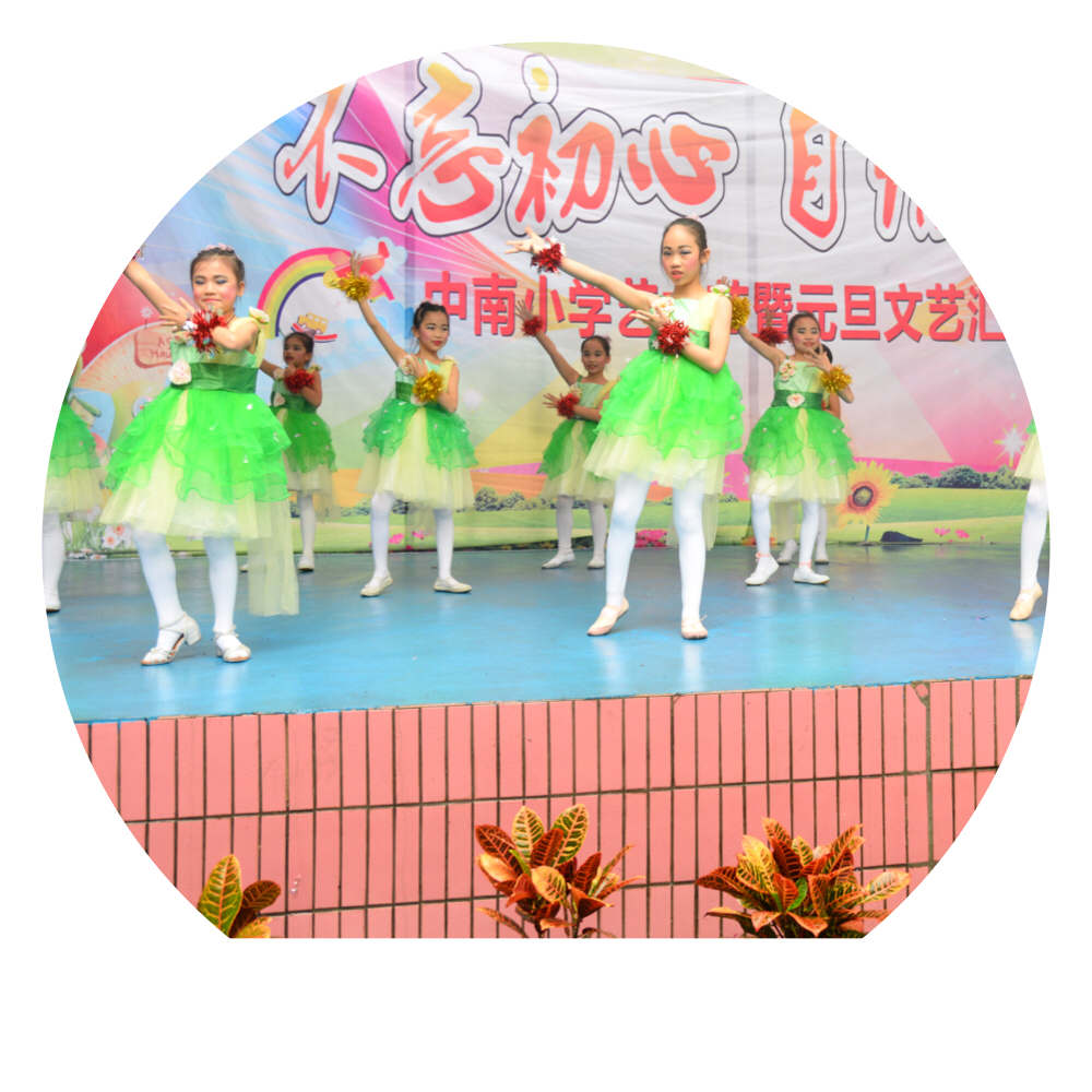 璀璨校园舞台绽放自信色彩——南宁市兴宁区中南小学第六届校园文化艺术节纪实
