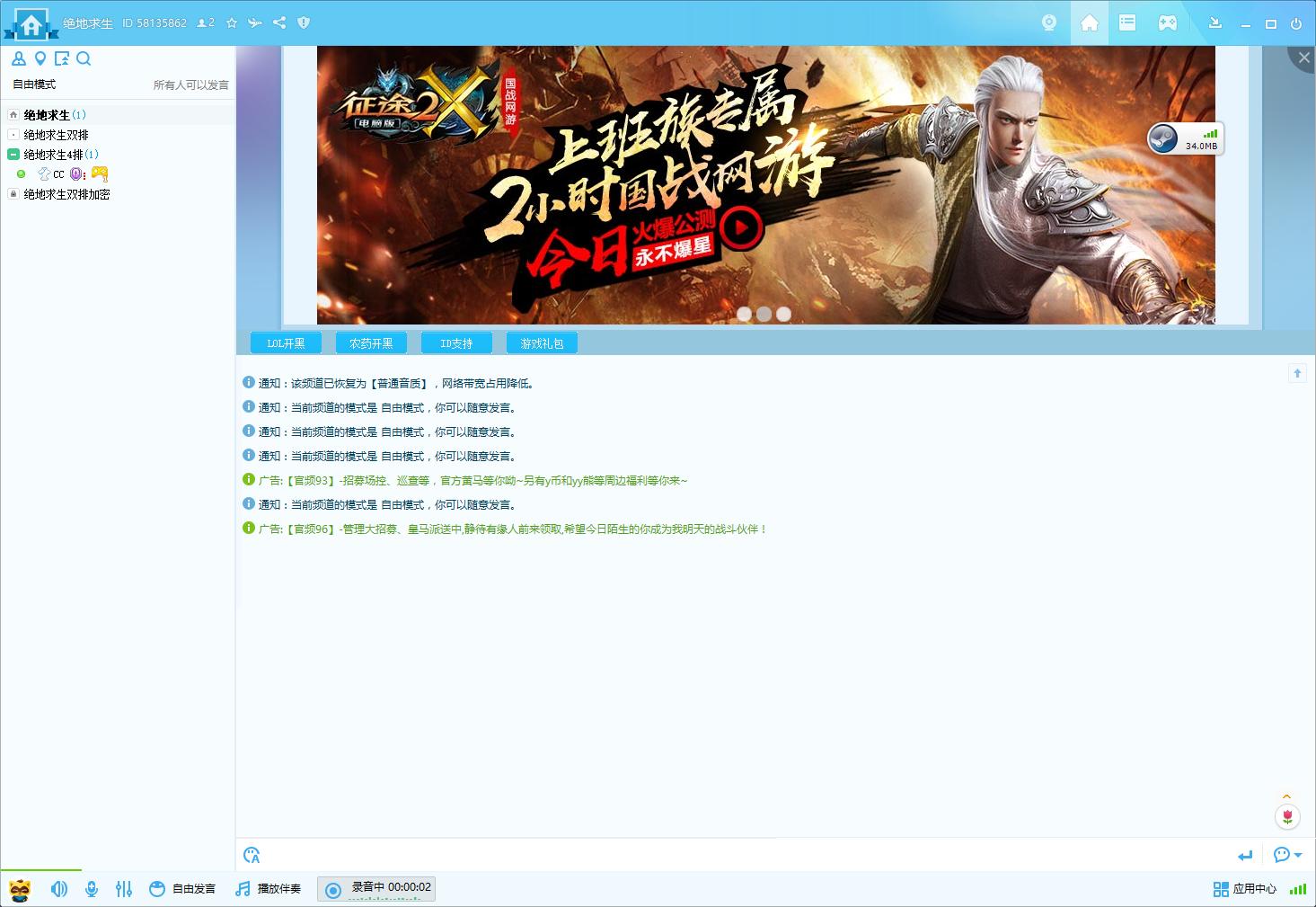 德国人出了一款吃鸡耳机，还有小金标认证！不得不服