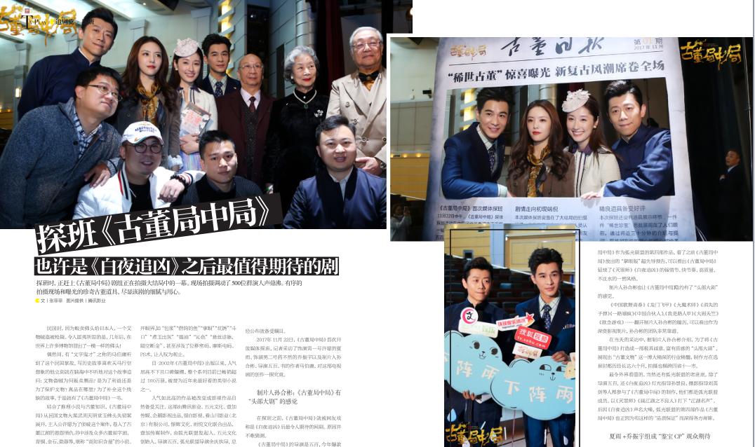 马思纯影视推荐,马思纯经典影视推荐