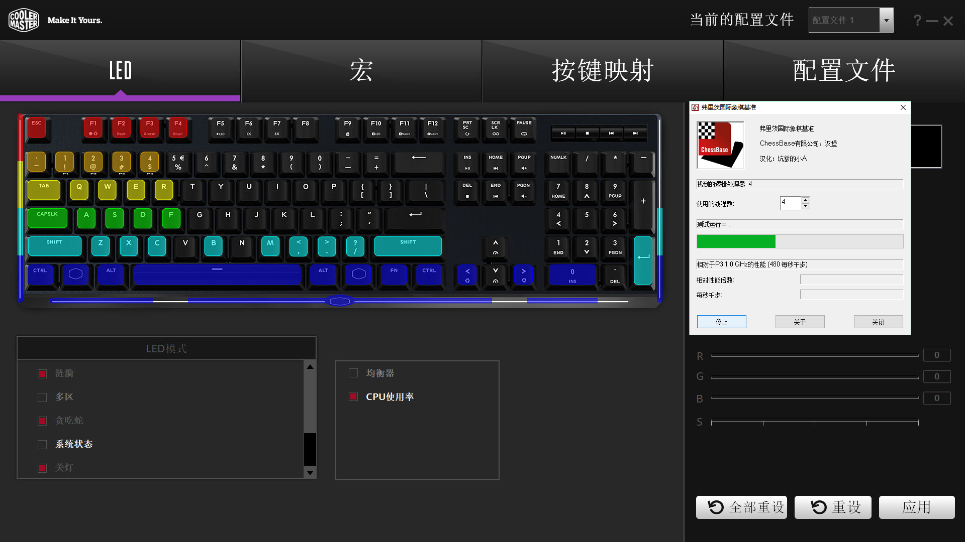 酷冷至尊单手机械键盘测评,酷冷至尊机械键盘测评