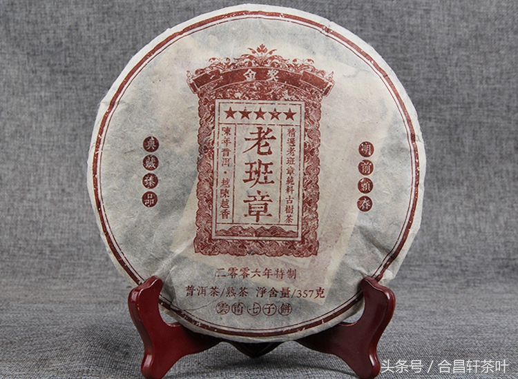 普洱熟茶怎么泡才能喝下去,喝普洱熟茶上瘾怎么回事