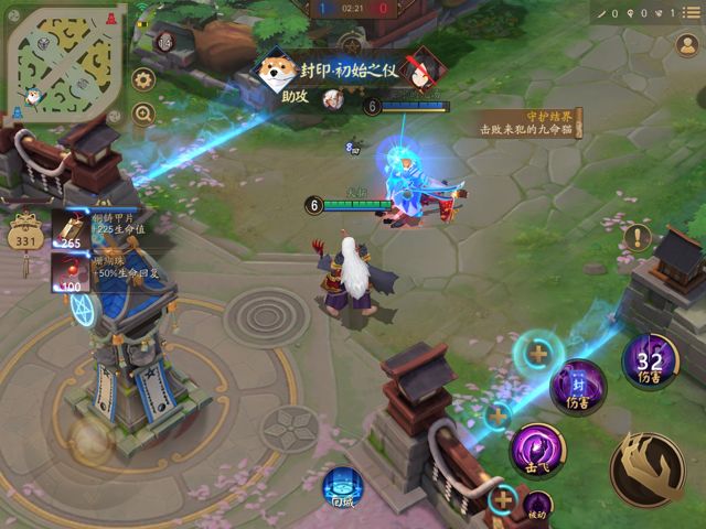 阴阳师手游中决战平安京中的结局,阴阳师cg动画完整版决战平安京