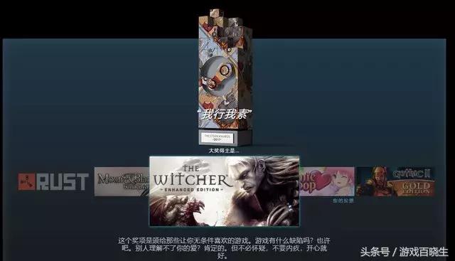 steam年度最佳游戏大奖2021,2021steam大奖提名最具创意