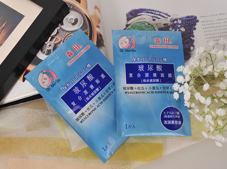 补水保湿最好的面膜排行榜前十名,兰蔻面膜补水排行榜10强女款