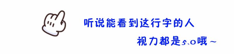怎么看眼睛有神还是无神,眼睛无神怎么改善高度近视