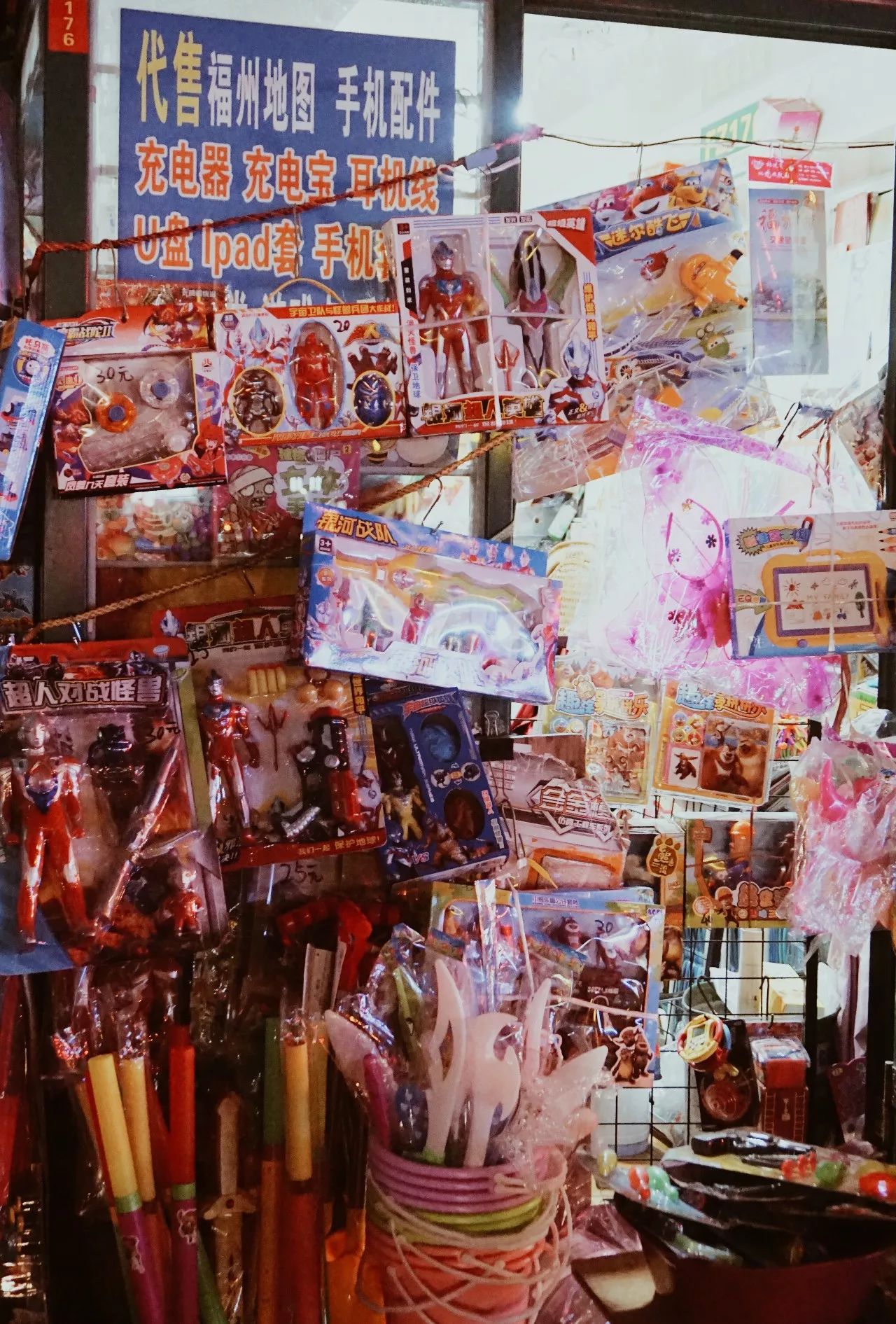 原来一个东街口的距离，不过寥寥几座报刊亭