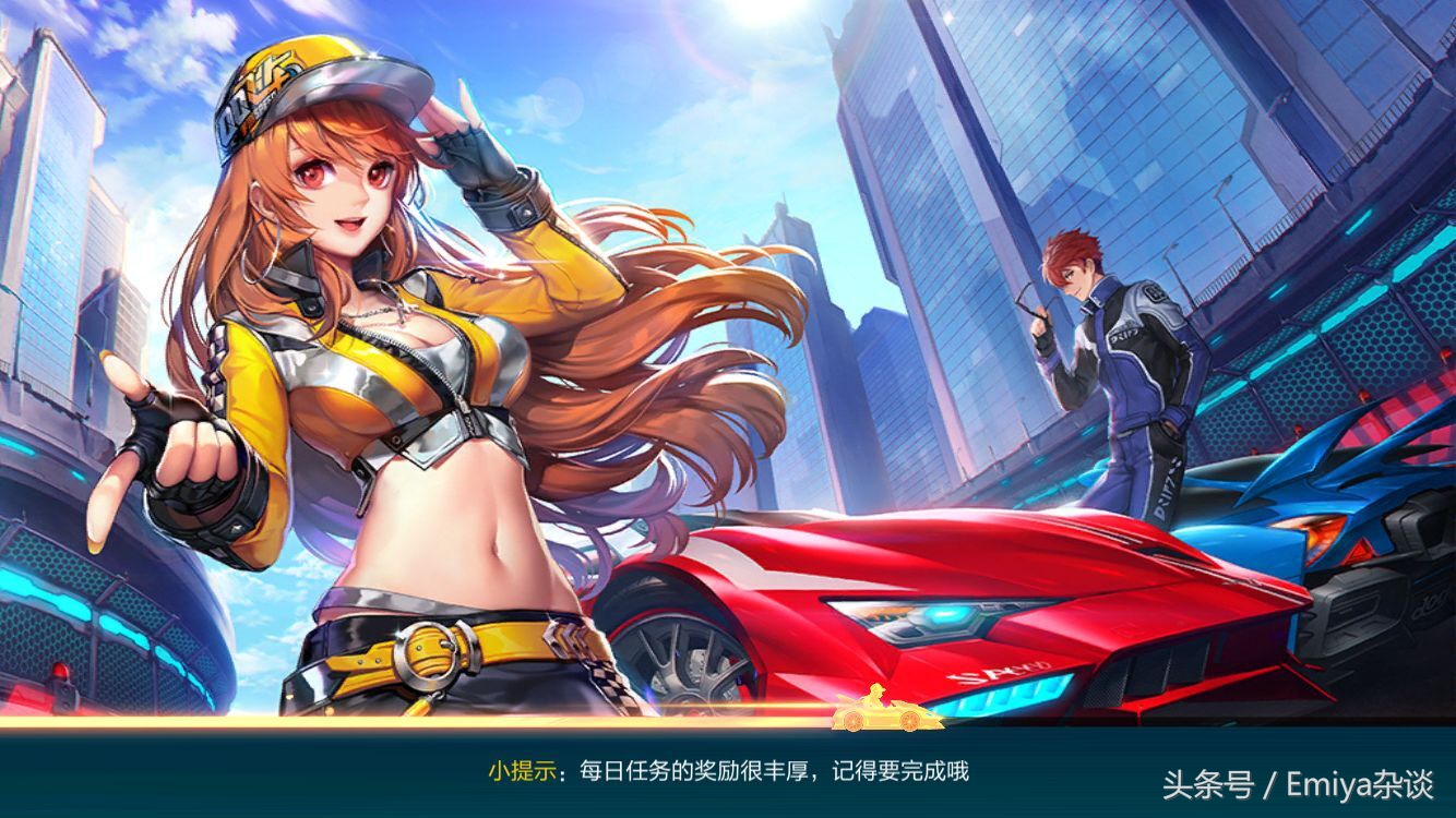 qq飞车手游官方赛事选车规则,QQ手游购车攻略