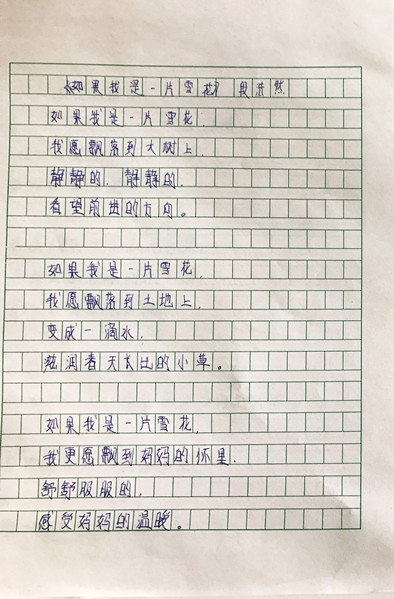 看哭了！郑州小学生写的诗，语文老师看完要辞职
