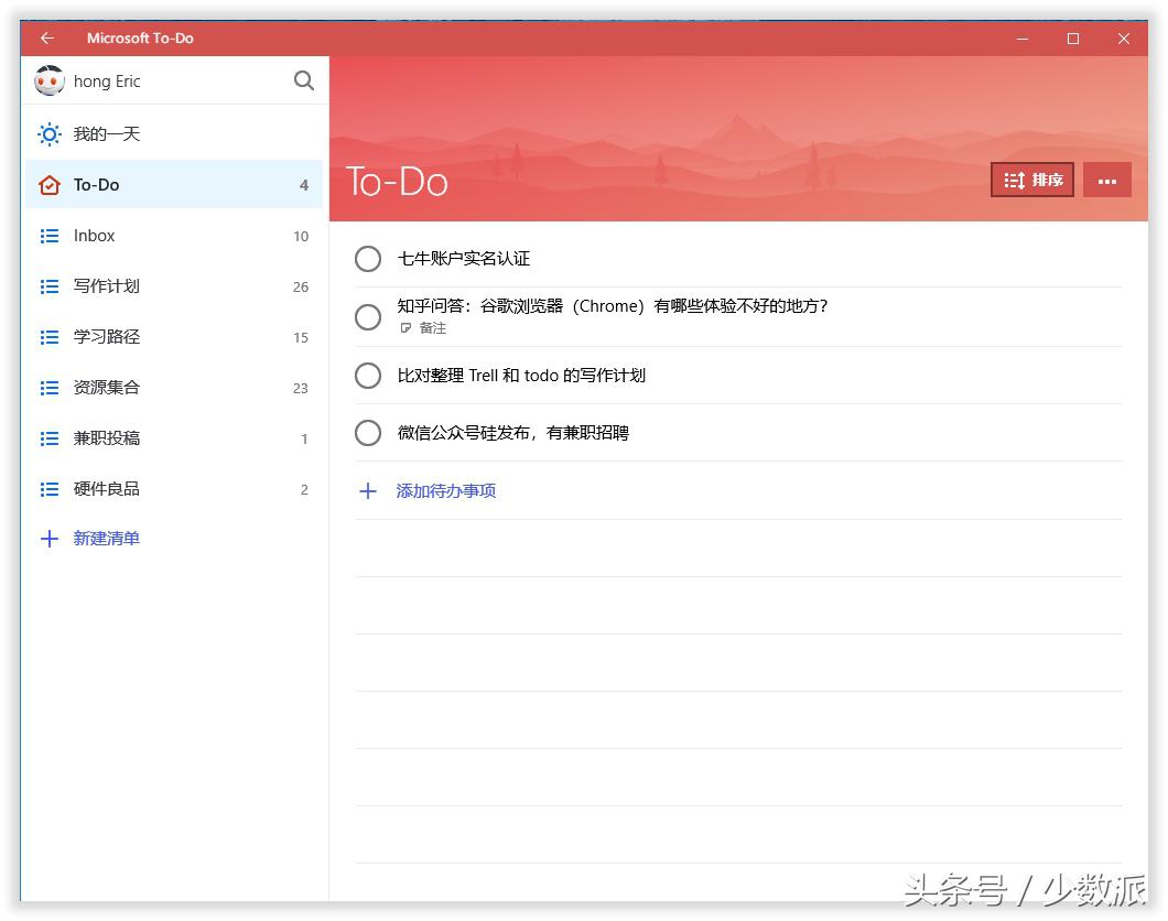 windows的应用任务管理软件,windows工作任务管理