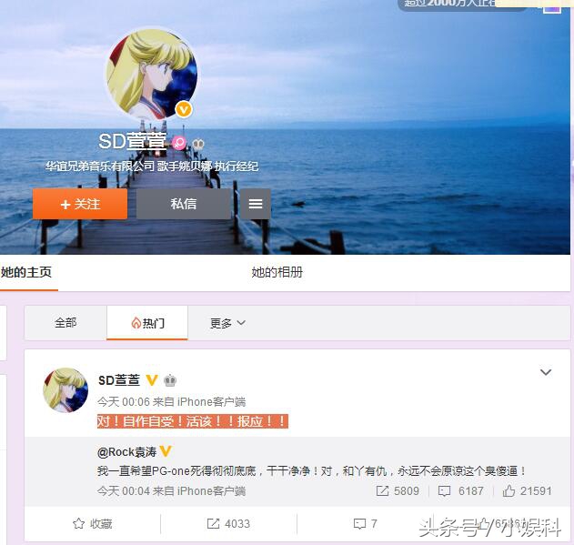 勾二嫂，教唆吸毒，*辱侮**女性，诋毁死者，随便一条都够他受的