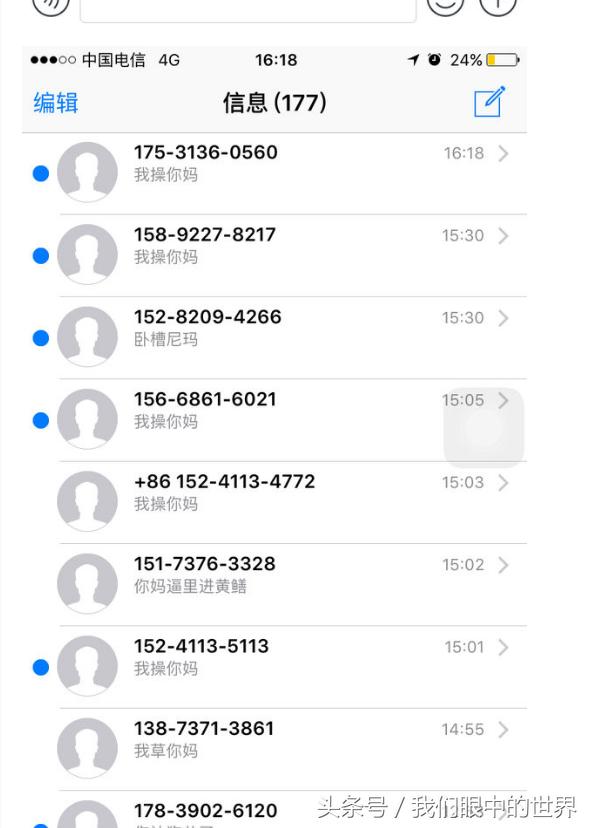 某尚服的客服辱骂客户，谈谈恶劣的客服和无理的买家