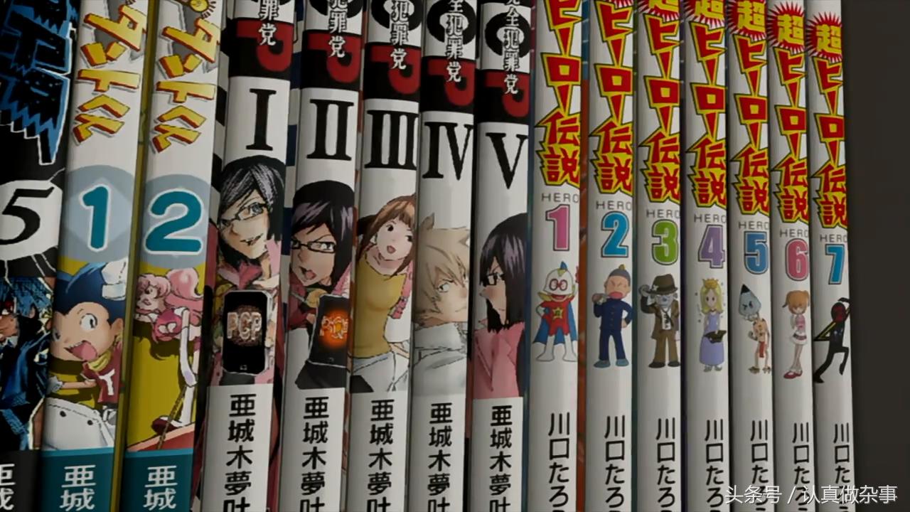 「漫评」BAKUMAN-FriendOpponent