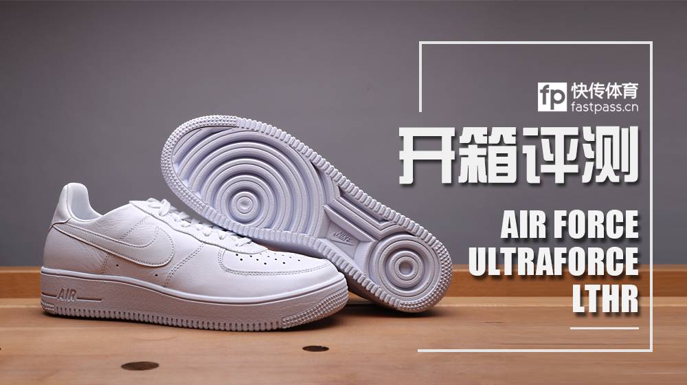 nikeairforce1mid开箱,nikeairforce1ultrafly