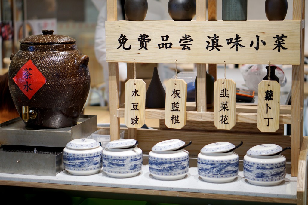 彩云之南米线,彩云之南米线店