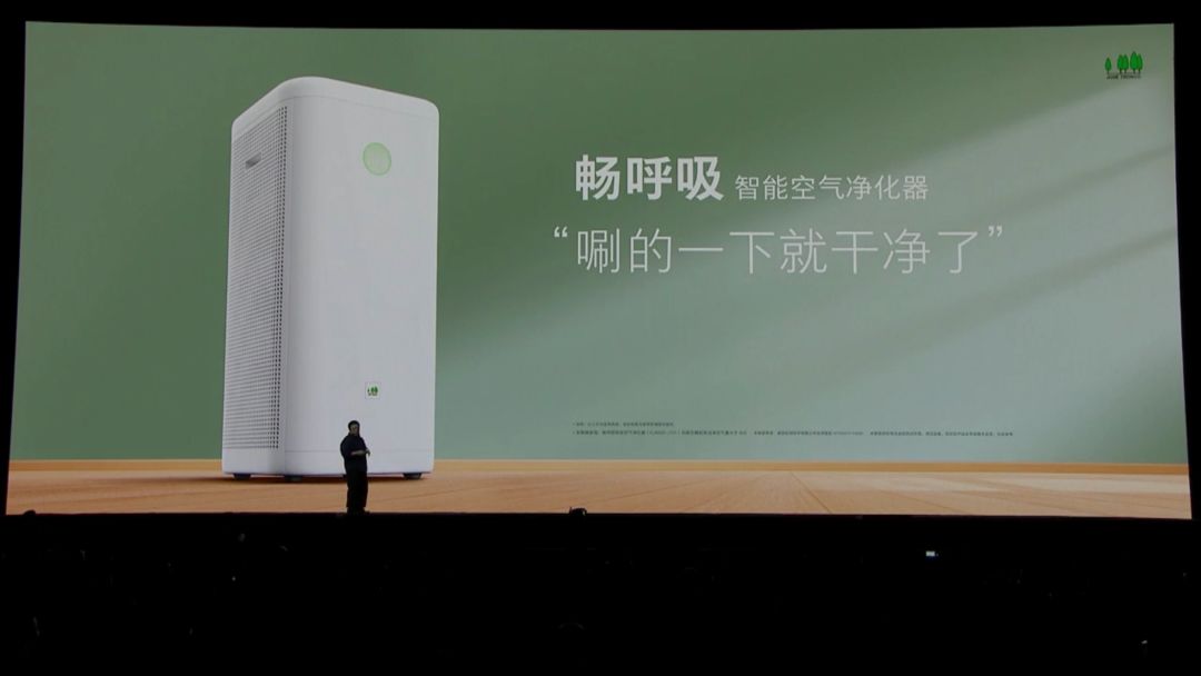 老罗做的贵产品,老罗做的净化器还有配件吗