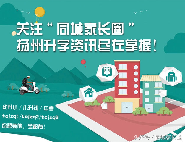 上课偷玩手机被老师发现跳楼,上课玩手机被老师发现跳楼