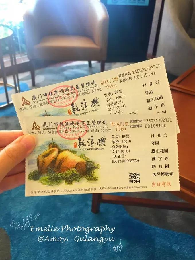 厦门旅游攻略厦门站到鼓浪屿,厦门鼓浪屿下雨有什么攻略